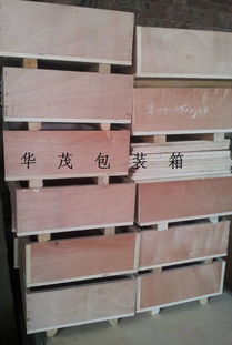 石家庄木制包装箱生产厂家
